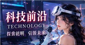 数码生活实验室