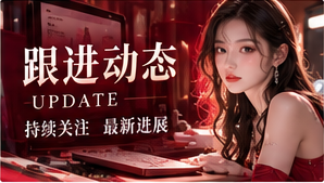 持续发现